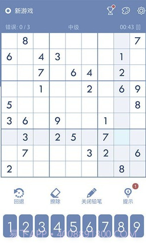数独Sudoku益智脑训练截图2 数独Sudoku益智脑训练截图2