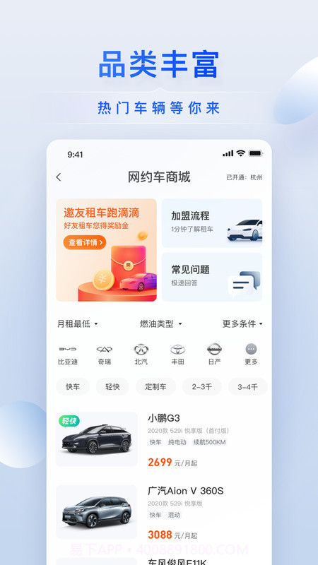小桔加油(小桔加油周末加油日)V2.2.2 安卓免费版截图2 小桔加油(小桔加油周末加油日)V2.2.2 安卓免费版截图2