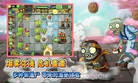 pvz2戴夫的逃亡截图2