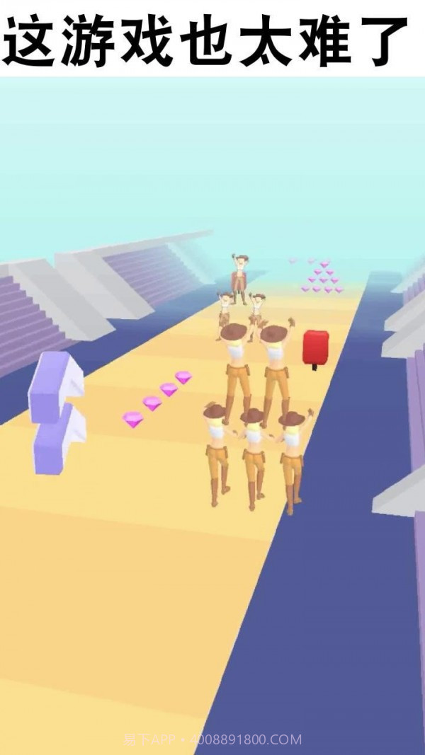 啦啦队快跑截图1