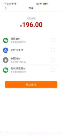 99康养截图4 99康养截图4