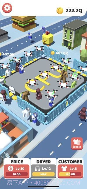 闲置洗衣店截图1