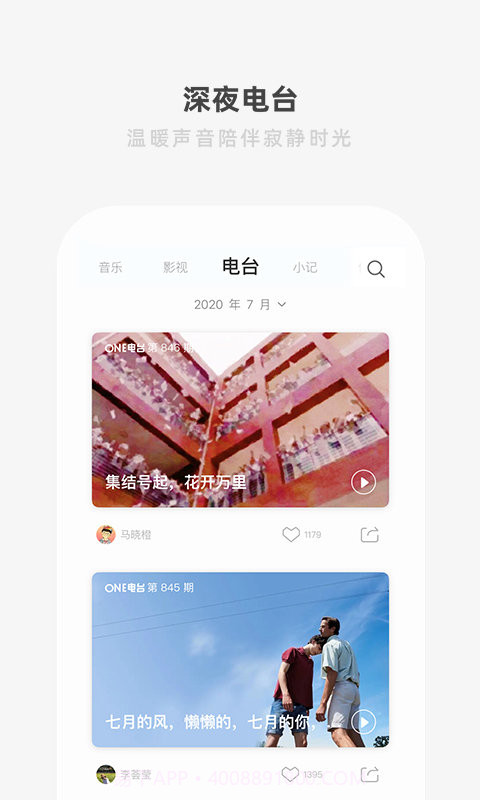 一个v5.3.3截图3