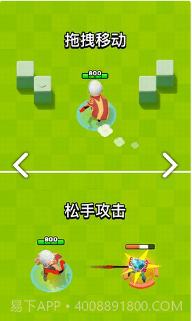 弓箭传说内置菜单截图2 弓箭传说内置菜单截图2