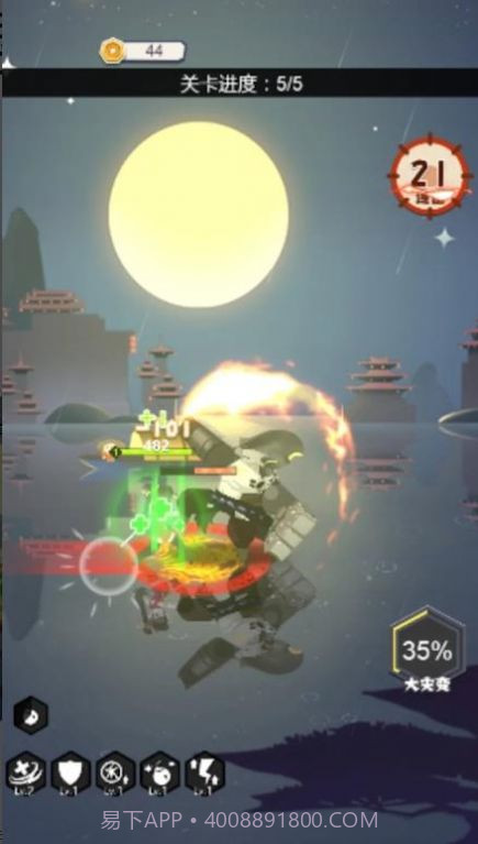 火柴人忍者联盟截图4