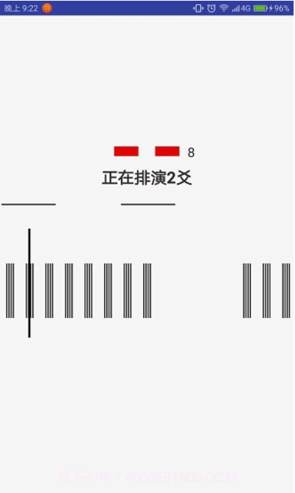 火珠林六爻手机版截图3
