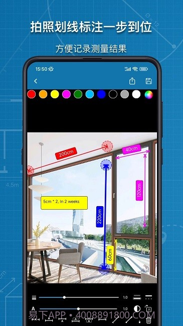 图片标记助手截图4