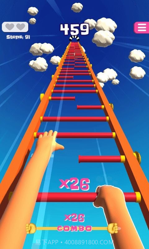 天梯攀爬手截图3