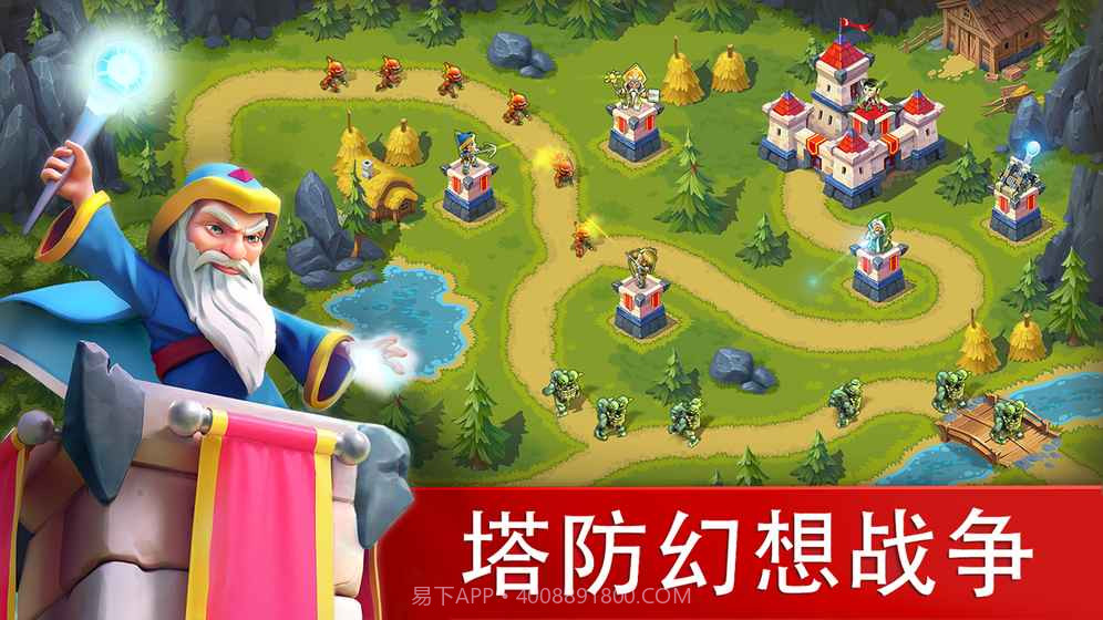 玩具塔防3内购截图1 玩具塔防3内购截图1