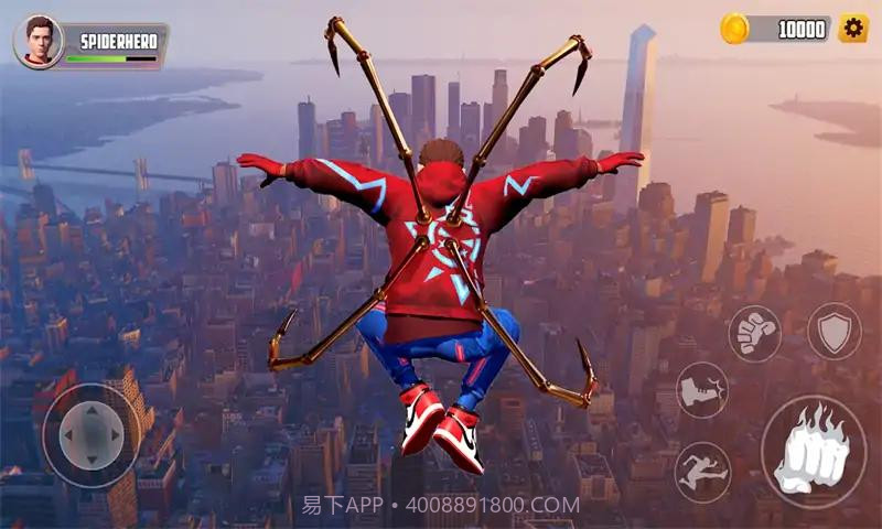 蜘蛛街战斗卫士截图1