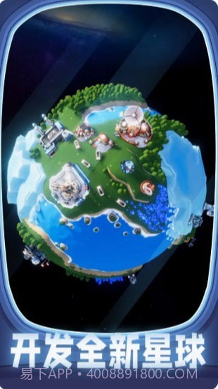 千万别踩空截图3 千万别踩空截图3