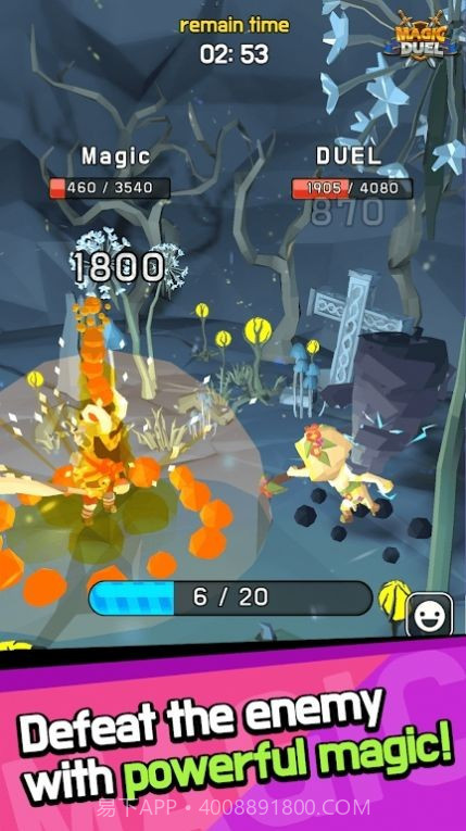 魔力决斗截图2 魔力决斗截图2