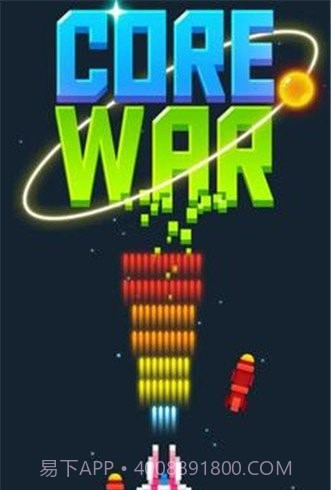 像素消灭病毒截图1