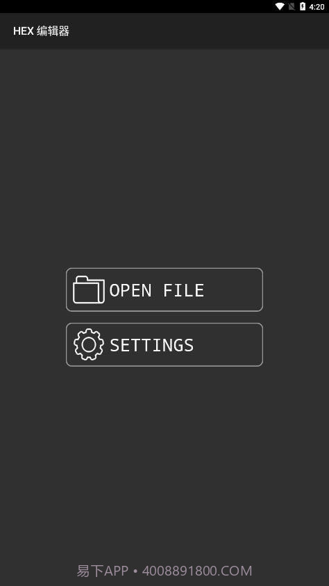 HEX 编辑器截图2 HEX 编辑器截图2