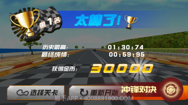 甜心来袭截图1 甜心来袭截图1