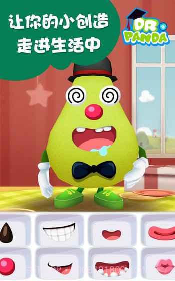 熊猫博士手工课堂截图5