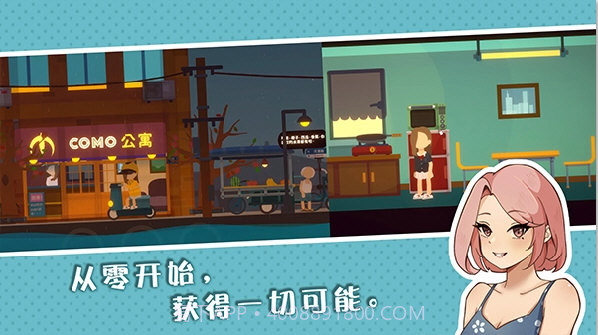 小生活内置菜单截图3