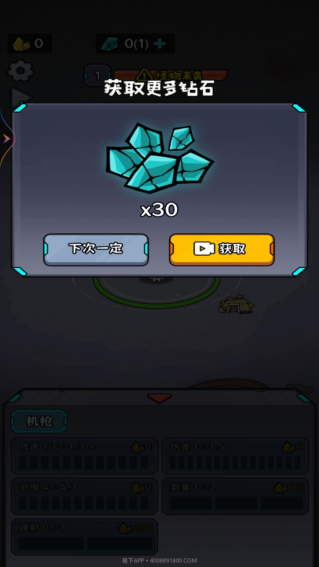 猫咪的太空基地截图2