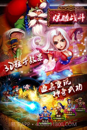 教主日记截图1 教主日记截图1