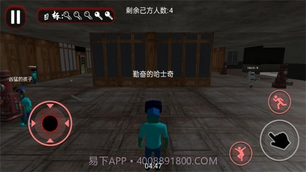 南波万密室解迷截图3 南波万密室解迷截图3