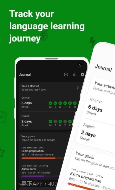 Lingo日记截图1 Lingo日记截图1