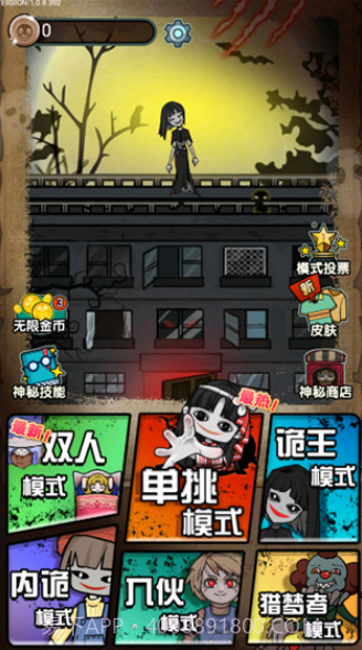 猎梦宿舍截图1 猎梦宿舍截图1