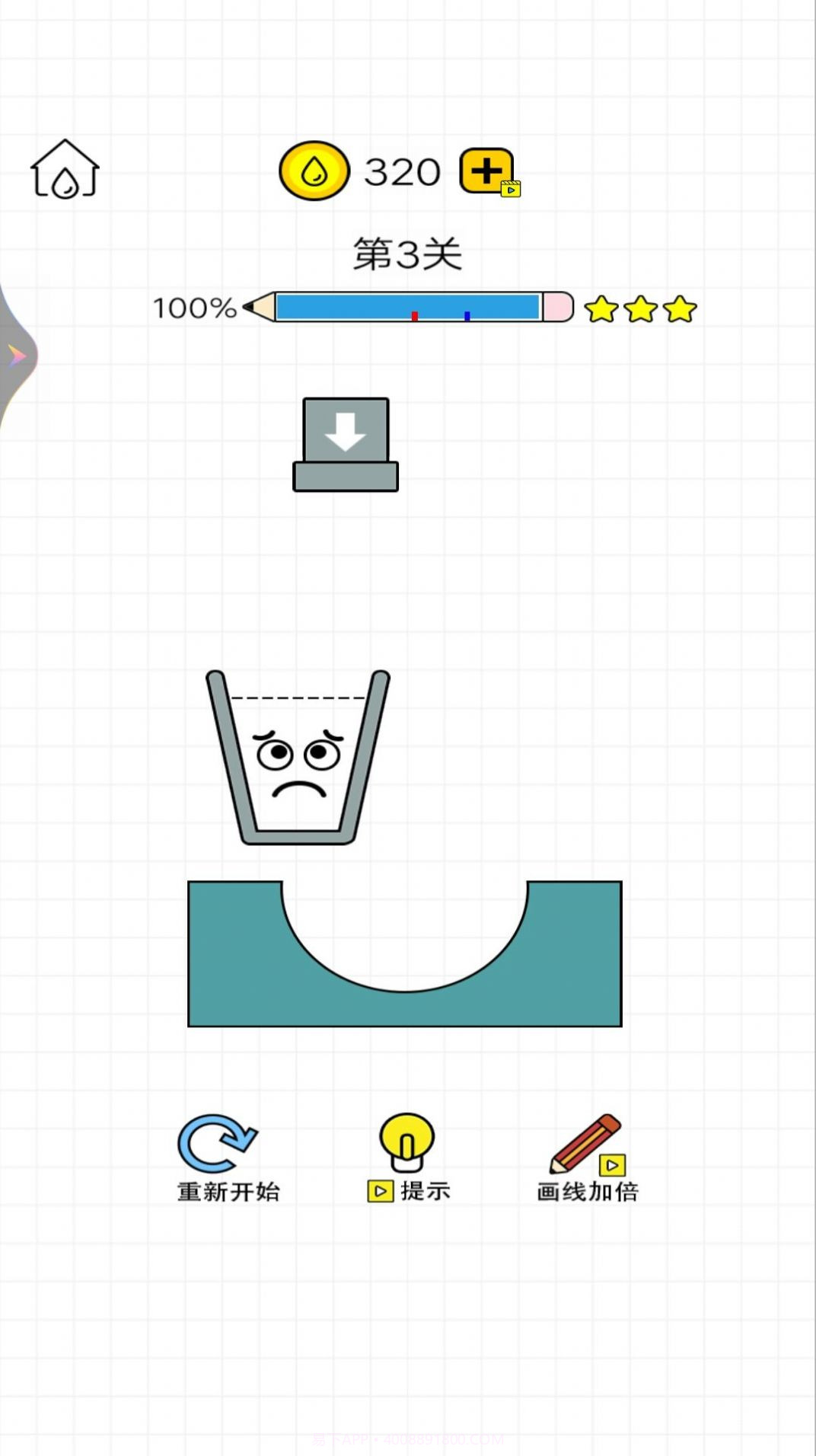 水杯向前冲截图4 水杯向前冲截图4