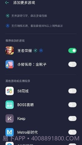 oppo空间截图2