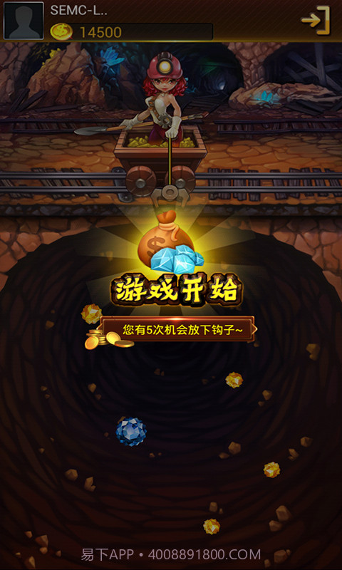 网络电玩城截图3 网络电玩城截图3