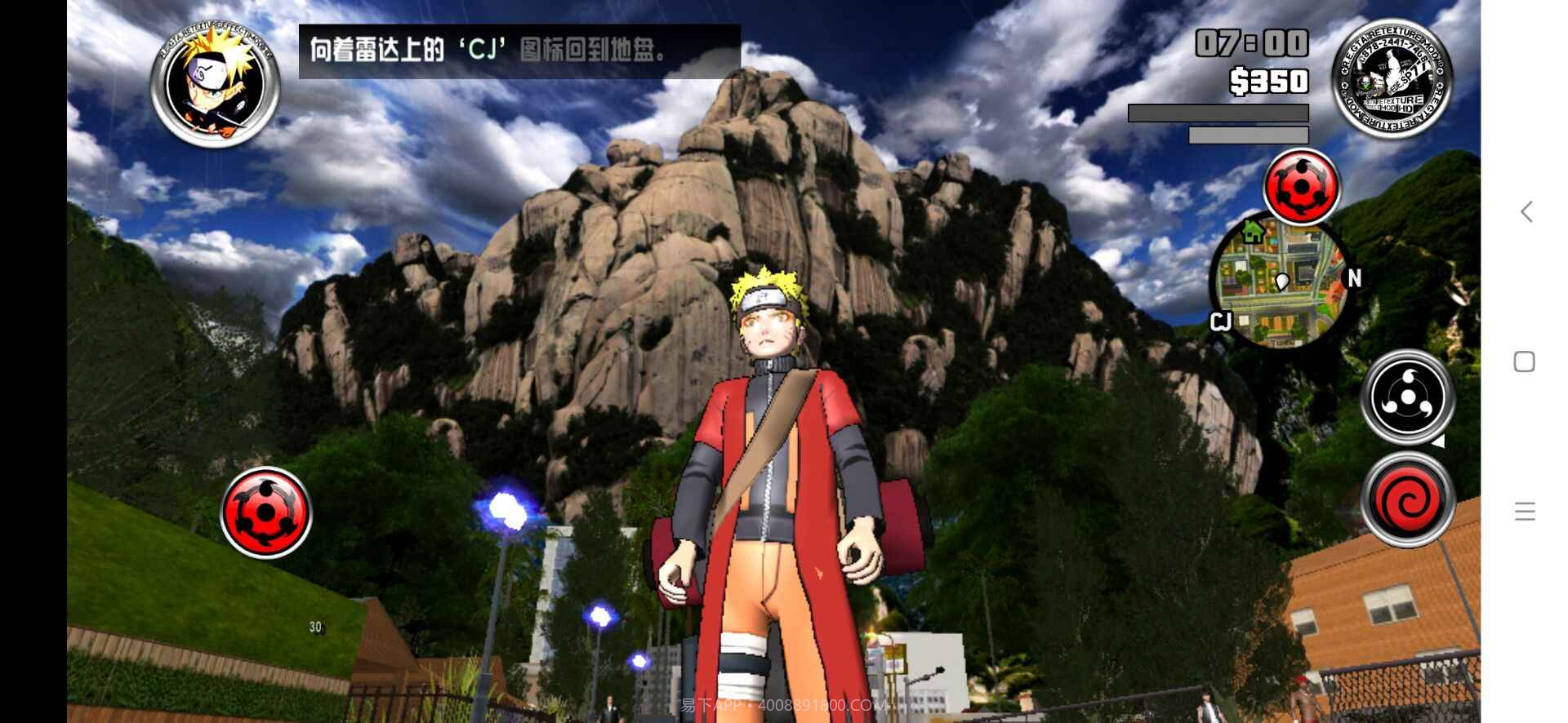 GTASA火影忍者截图1 GTASA火影忍者截图1