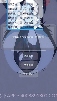 小扳手辅助器截图3