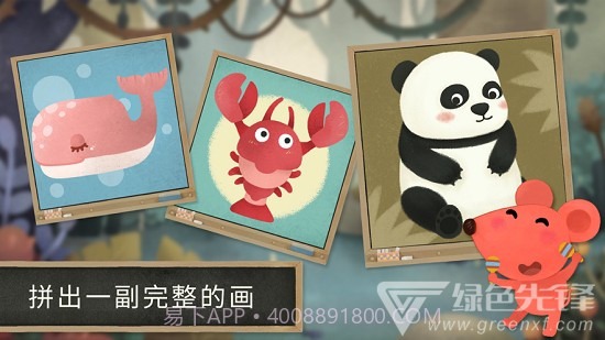 小老鼠哆哆的画廊截图1 小老鼠哆哆的画廊截图1