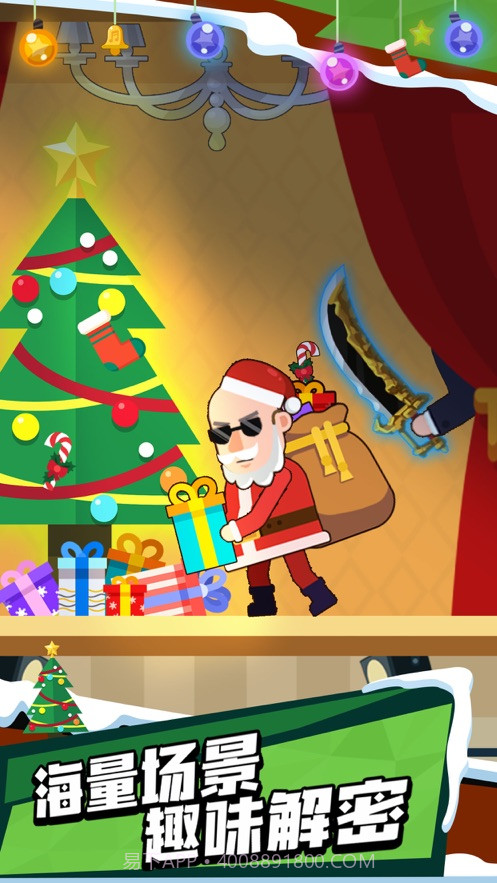 微信我反手就是一枪小游戏截图2 微信我反手就是一枪小游戏截图2