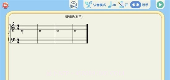 超音素练钢琴截图2