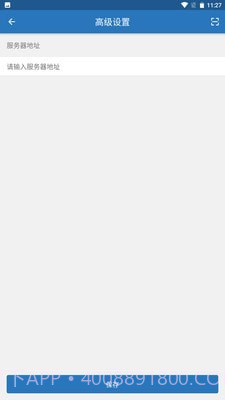 iOffice M20截图2 iOffice M20截图2