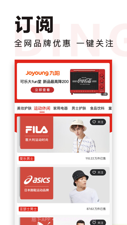 特会买截图1 特会买截图1