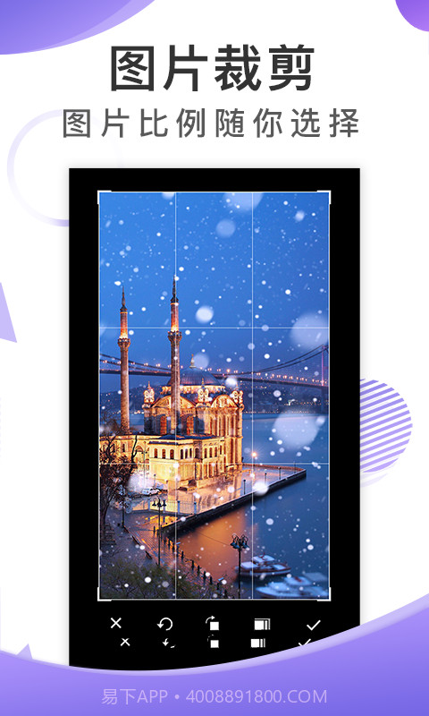 歪一点截图4 歪一点截图4