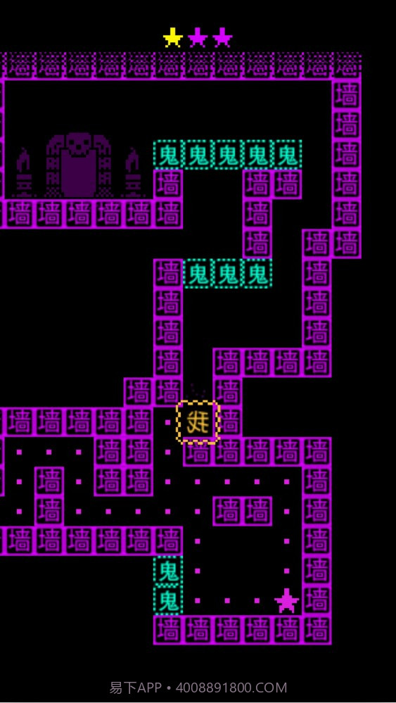 猛鬼汉字迷宫2023截图3 猛鬼汉字迷宫2023截图3