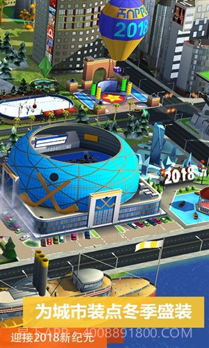 模拟城市：我是市长截图2