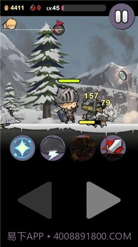 勇敢的约翰中文最新截图3