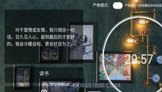 恰到桌面时钟截图4