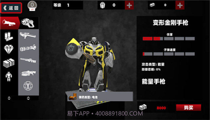 赛车机甲英雄截图1