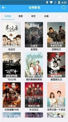 番茄宝盒免更新版截图3