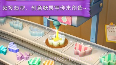 闲置糖果工厂截图3 闲置糖果工厂截图3