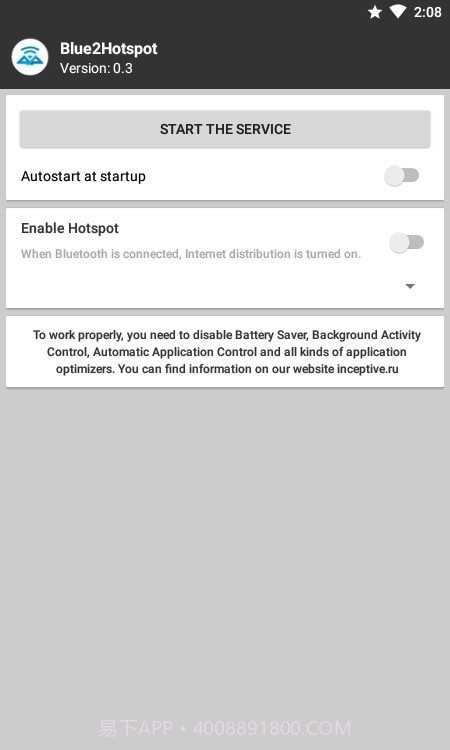 自动WiFi连接截图2