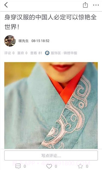 墨色古风联盟截图3 墨色古风联盟截图3