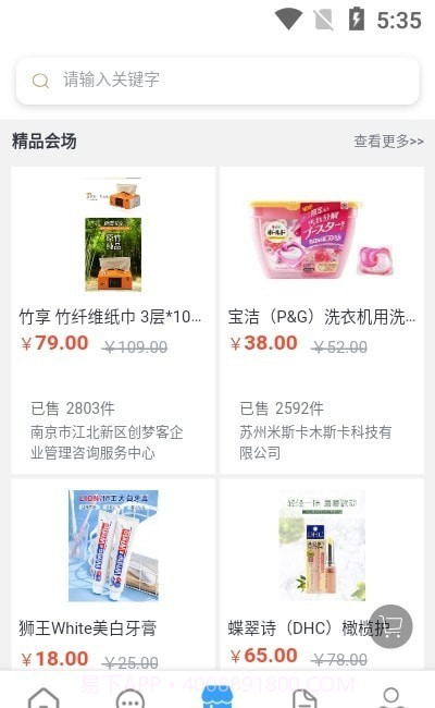 光学链截图1 光学链截图1