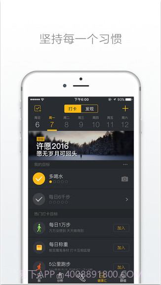 动动截图3 动动截图3