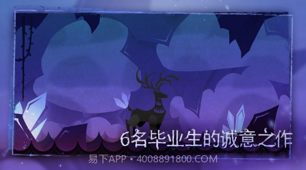 尼山萨满电脑版截图2 尼山萨满电脑版截图2