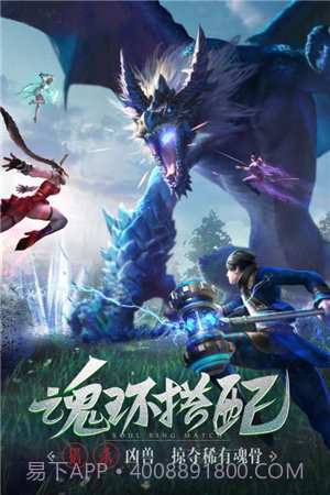 斗罗大陆h5神界服截图1 斗罗大陆h5神界服截图1